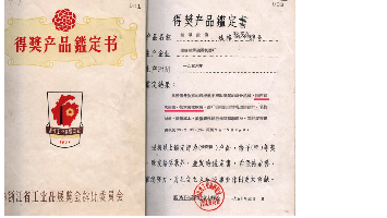 拉斯维加斯9888