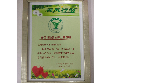 拉斯维加斯9888