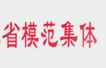 拉斯维加斯9888
