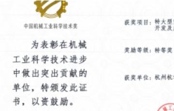 拉斯维加斯9888
