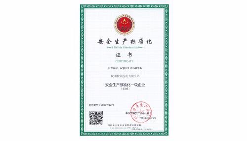 拉斯维加斯9888