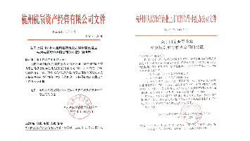 拉斯维加斯9888