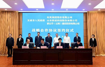 拉斯维加斯9888