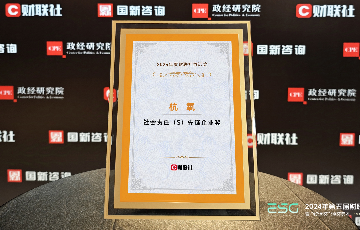 拉斯维加斯9888