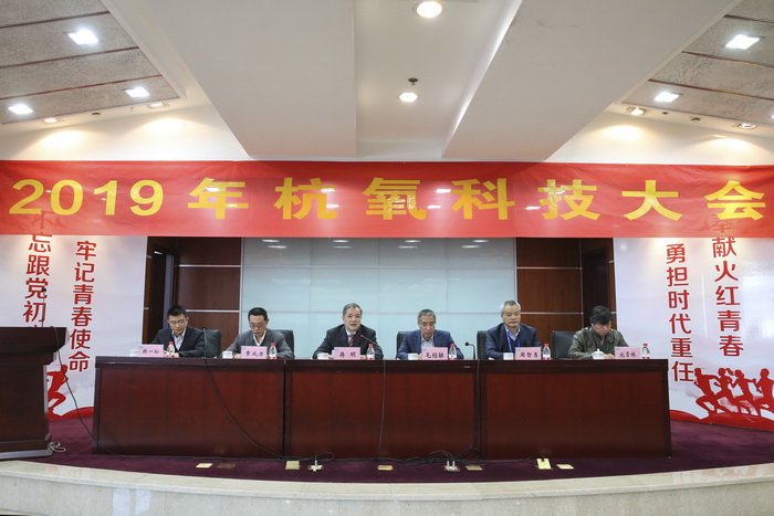 拉斯维加斯98882019年科技大会召开(图2)