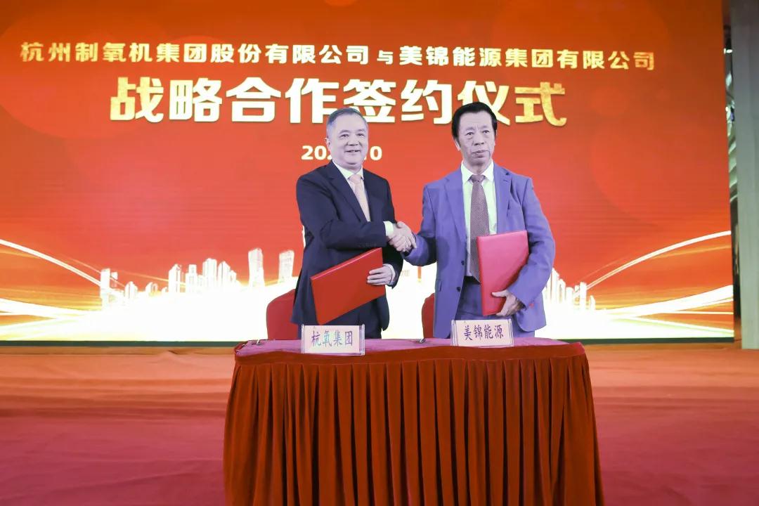 公司“做大气体”又有新动作‖签署战略合作协议，成立太原拉斯维加斯9888气体公司(图1)