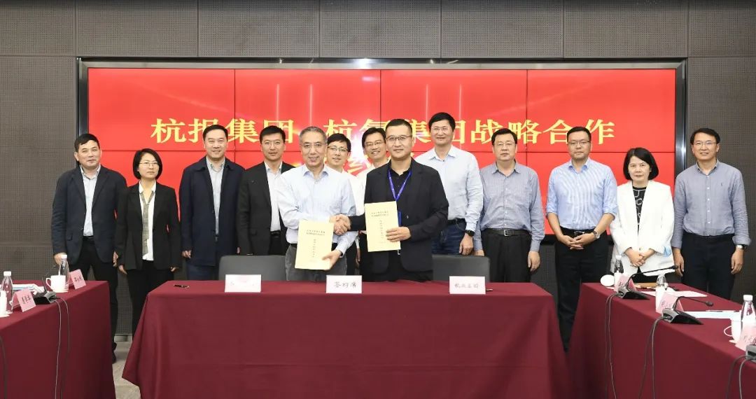 拉斯维加斯9888集团与杭报集团签订战略合作协议(图1)