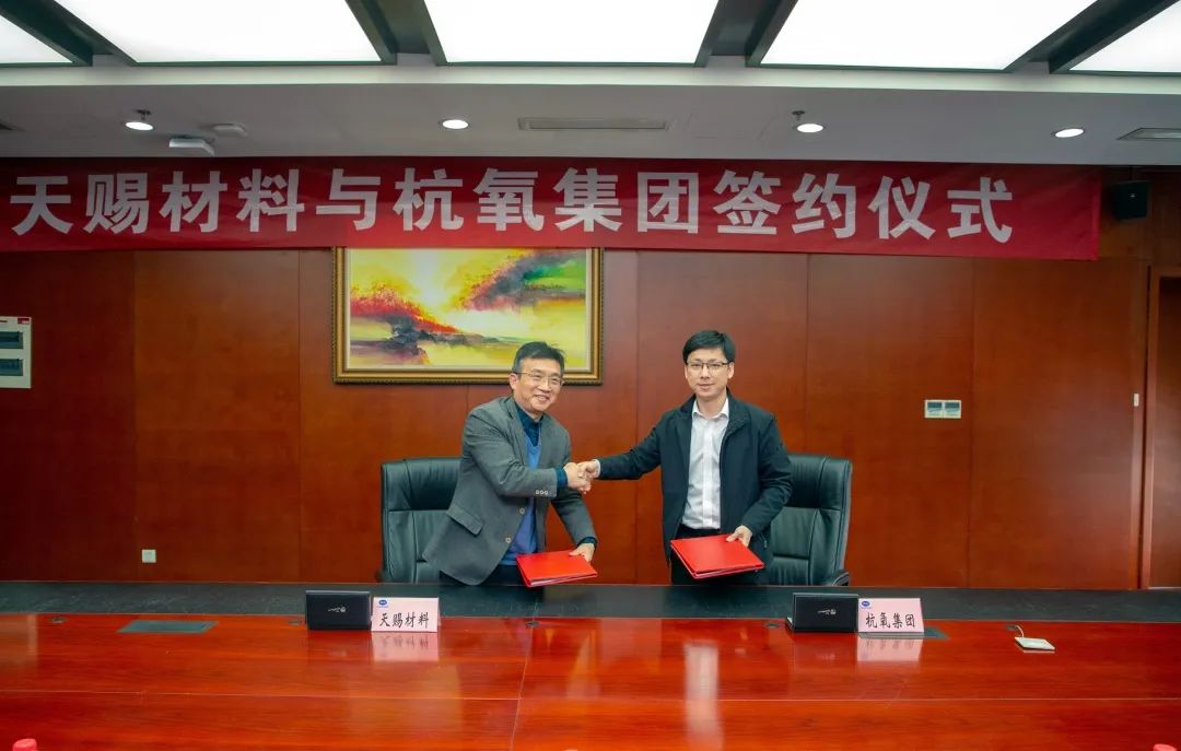 拉斯维加斯9888新签九江天赐40000m3/h气体供应合同(图2)
