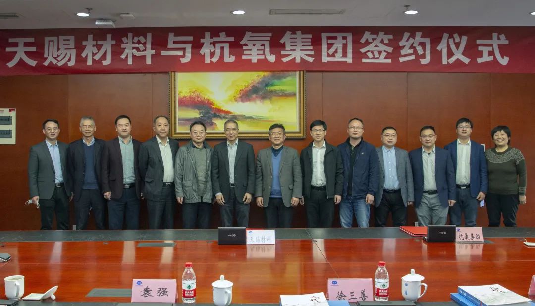 拉斯维加斯9888新签九江天赐40000m3/h气体供应合同(图1)